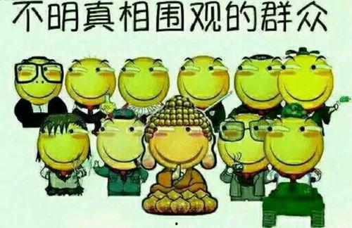 吃瓜群众网络语的由来和含义,吃瓜群众背后的文化现象解析